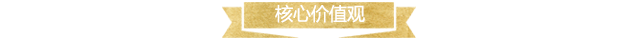 湖南鑫亨國際貿(mào)易有限公司,湖南輕奢商務男裝品牌,湖南時尚高端女裝,配飾皮具箱包