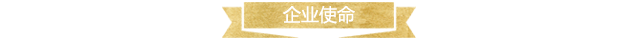 湖南鑫亨國際貿(mào)易有限公司,湖南輕奢商務男裝品牌,湖南時尚高端女裝,配飾皮具箱包