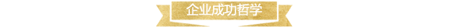湖南鑫亨國際貿(mào)易有限公司,湖南輕奢商務男裝品牌,湖南時尚高端女裝,配飾皮具箱包