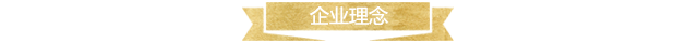 湖南鑫亨國際貿(mào)易有限公司,湖南輕奢商務男裝品牌,湖南時尚高端女裝,配飾皮具箱包